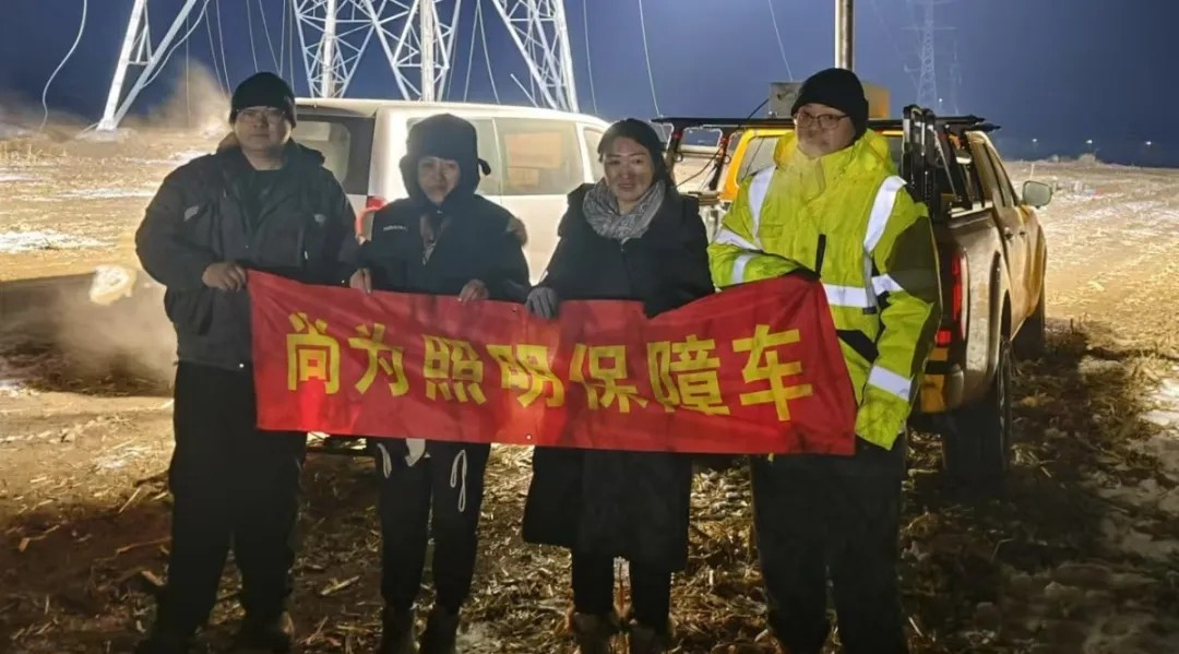 緊急48小時！尚為支援慶德變-金城變線路跨京哈鐵路作業(yè)
