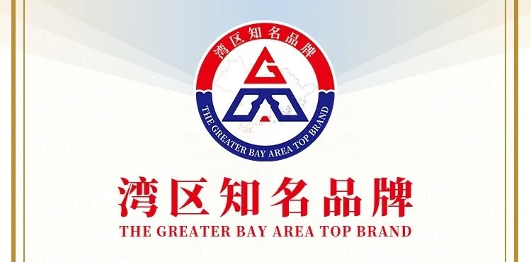尚為榮膺“深圳知名品牌”與“灣區(qū)知名品牌”稱號(hào)丨集團(tuán)產(chǎn)品獲IDA、亞洲設(shè)計(jì)獎(jiǎng)等國際獎(jiǎng)項(xiàng)